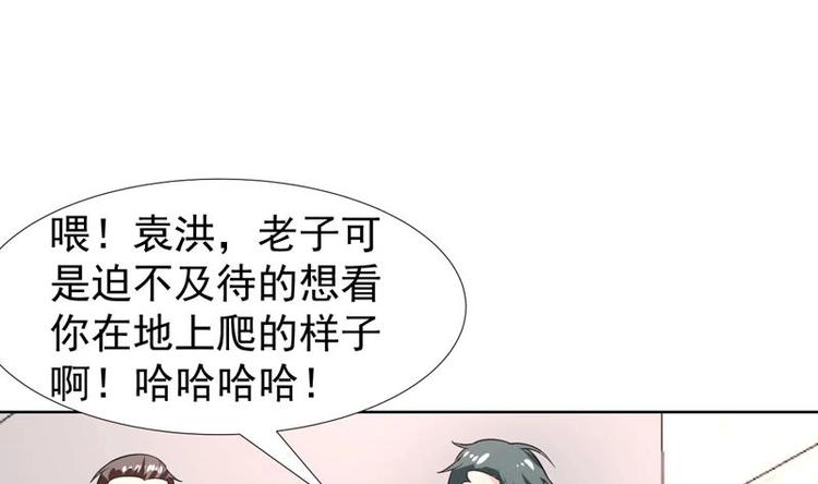 第32话 三次触摸机会-第32话