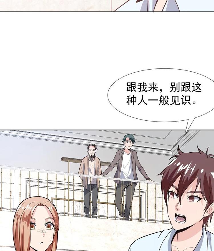 第32话 三次触摸机会-第32话
