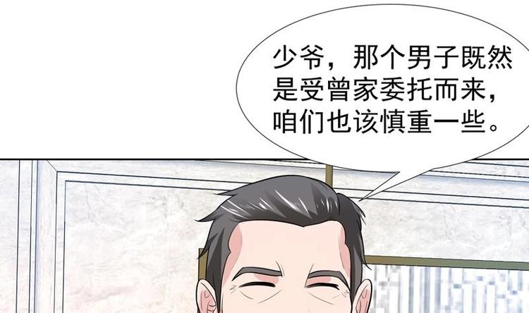 第32话 三次触摸机会-第32话