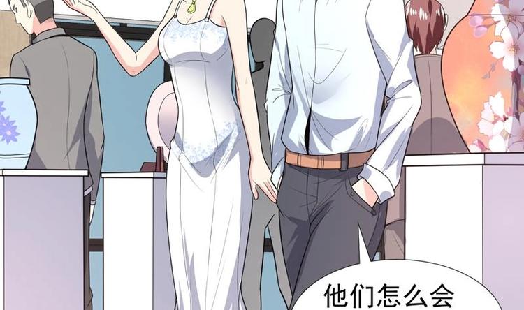 第32话 三次触摸机会-第32话