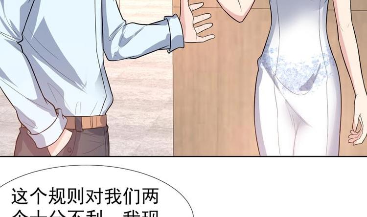第32话 三次触摸机会-第32话