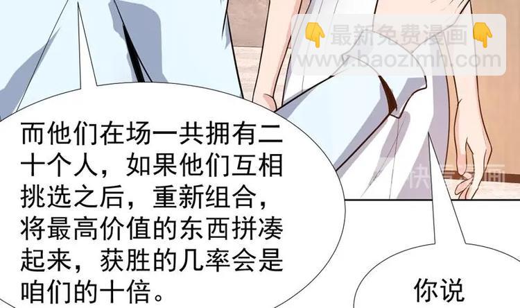 第32话 三次触摸机会-第32话
