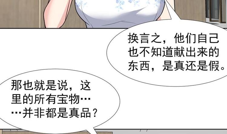 第32话 三次触摸机会-第32话