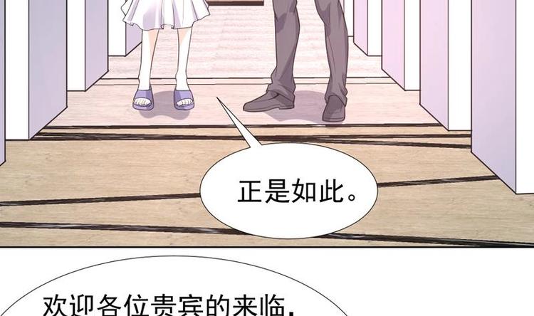 第32话 三次触摸机会-第32话