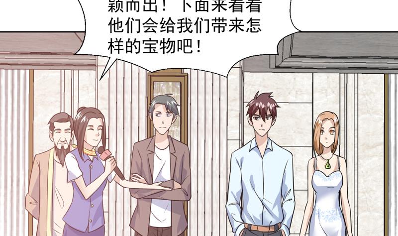 第34话 鹿死谁手-第34话
