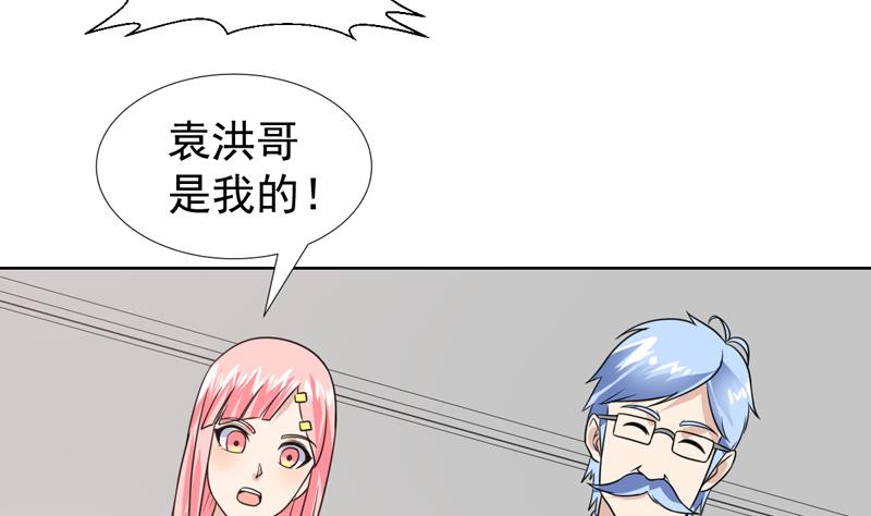 第34话 鹿死谁手-第34话