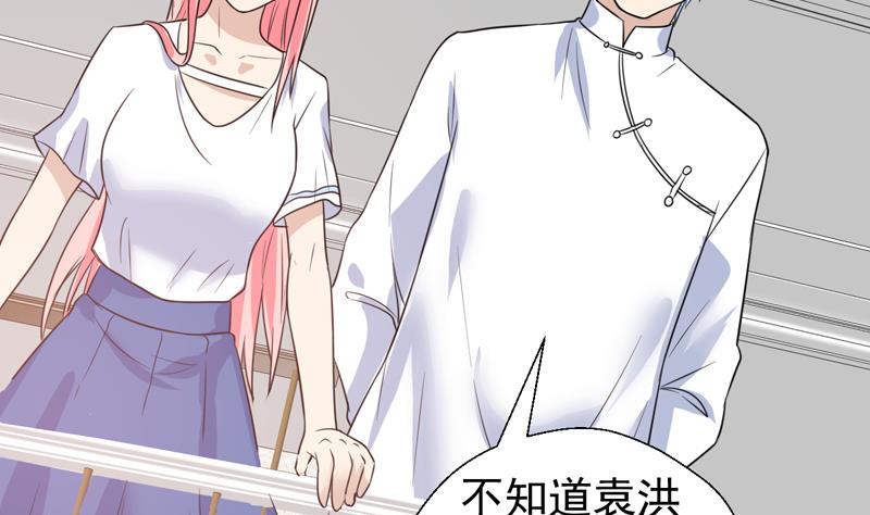 第34话 鹿死谁手-第34话