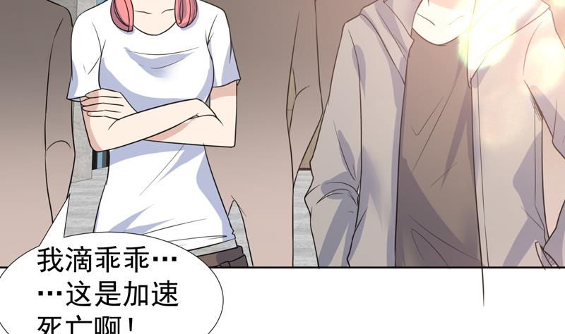 第34话 鹿死谁手-第34话