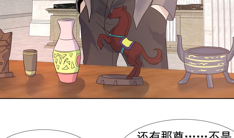 第34话 鹿死谁手-第34话