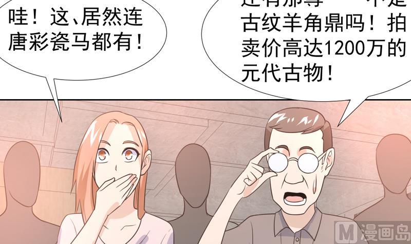 第34话 鹿死谁手-第34话