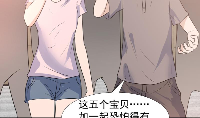 第34话 鹿死谁手-第34话