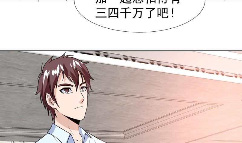 第34话 鹿死谁手-第34话