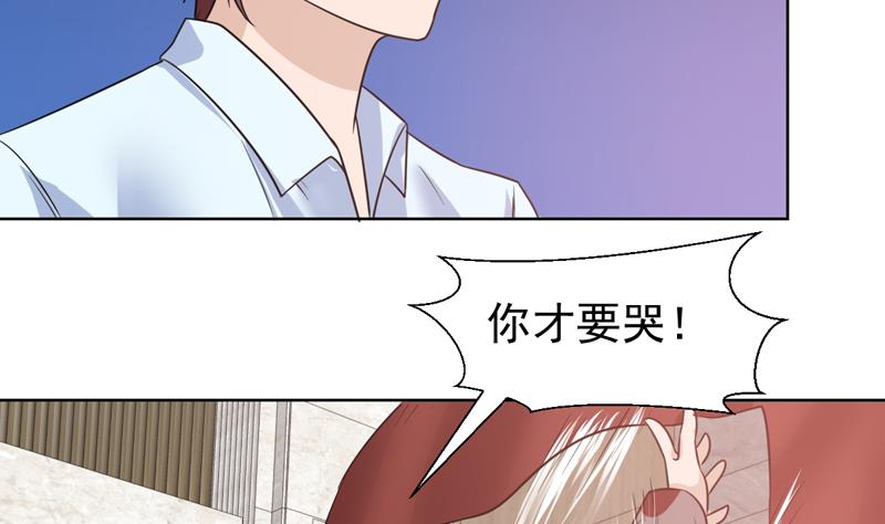 第34话 鹿死谁手-第34话