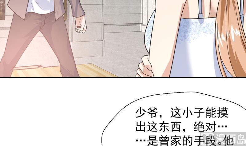 第36话 神奇！无名指异动-第36话