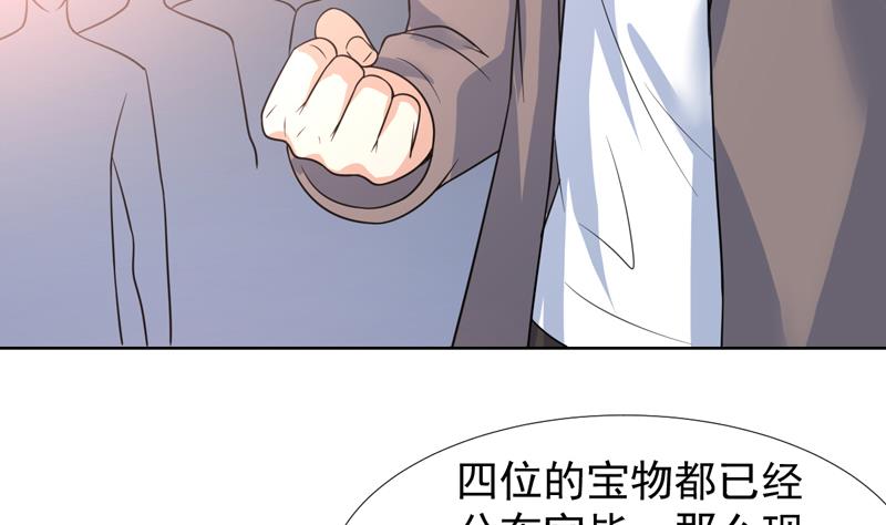 第36话 神奇！无名指异动-第36话