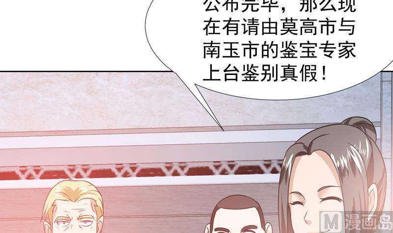 第36话 神奇！无名指异动-第36话