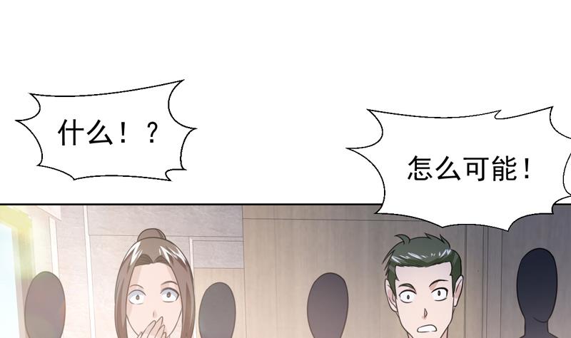 第36话 神奇！无名指异动-第36话