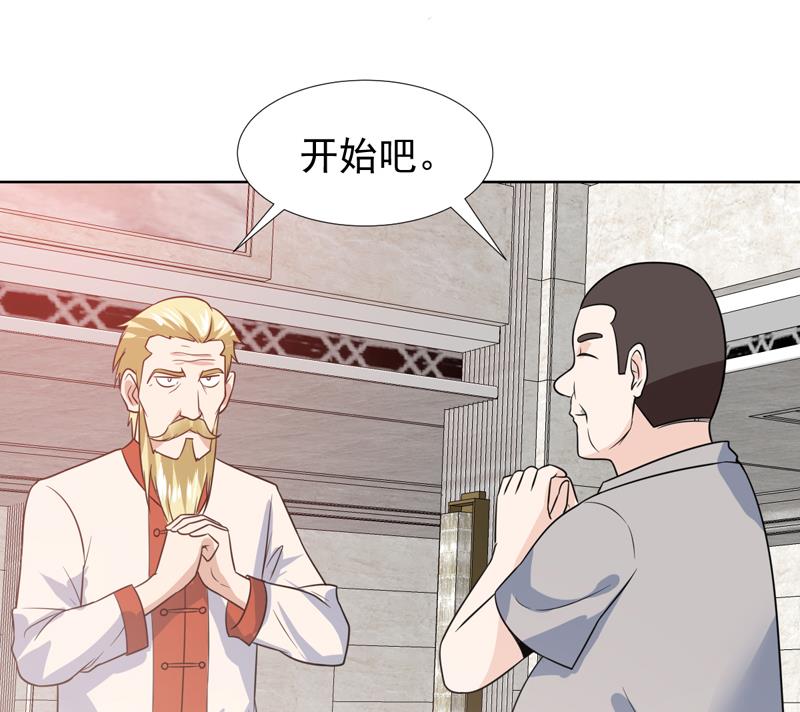 第36话 神奇！无名指异动-第36话