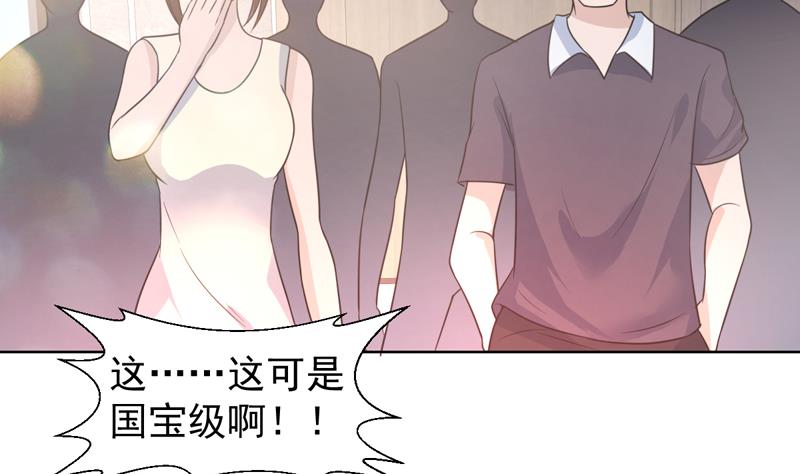 第36话 神奇！无名指异动-第36话