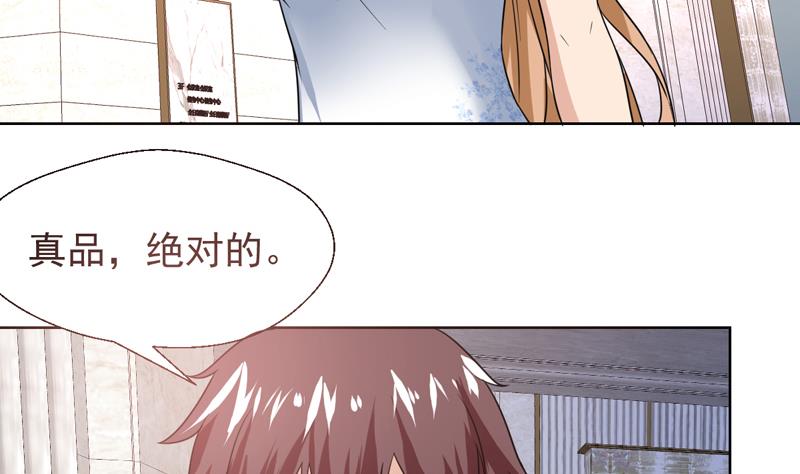 第36话 神奇！无名指异动-第36话