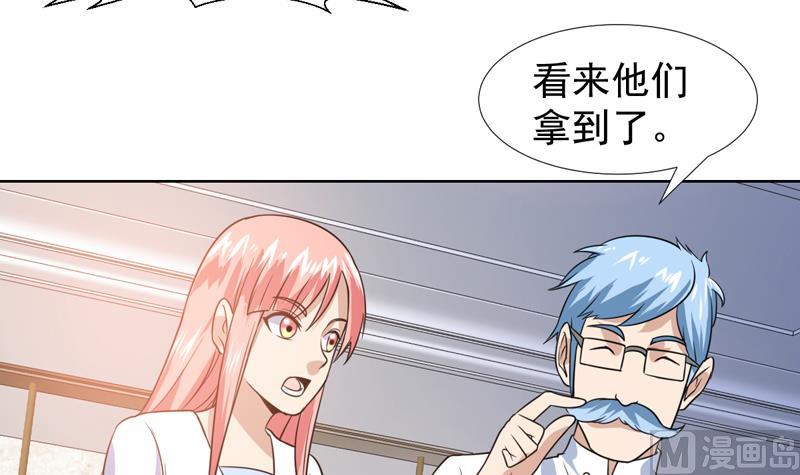 第36话 神奇！无名指异动-第36话