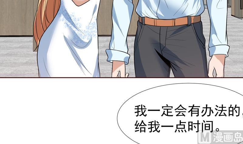 第38话 令人难以抉择-第38话
