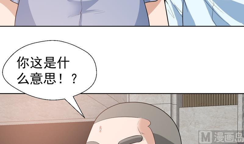 第38话 令人难以抉择-第38话