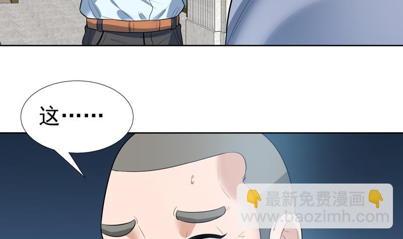 第38话 令人难以抉择-第38话