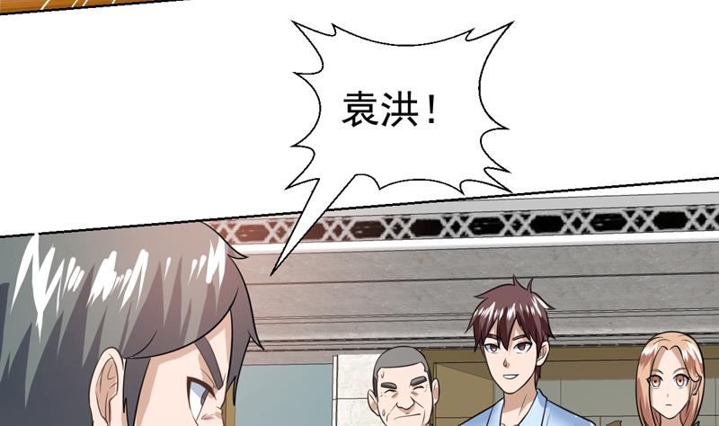 第40话 哼！才不想管你-第40话