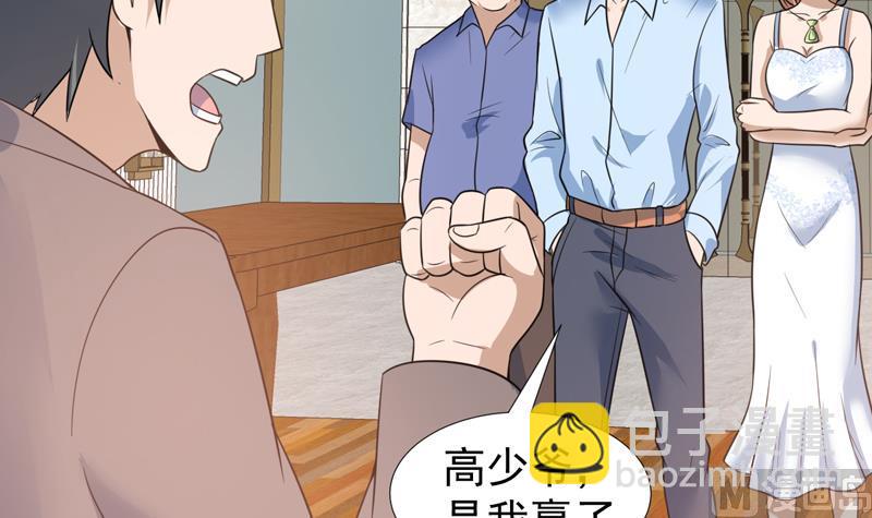 第40话 哼！才不想管你-第40话