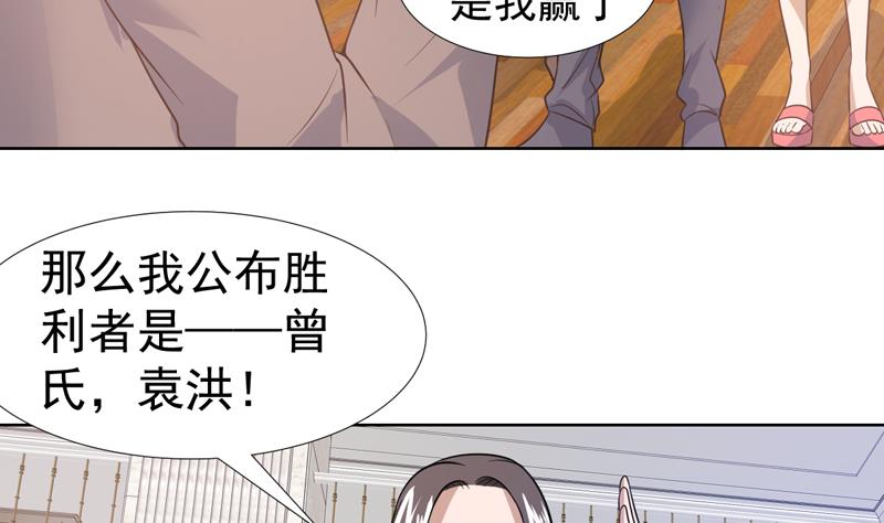 第40话 哼！才不想管你-第40话