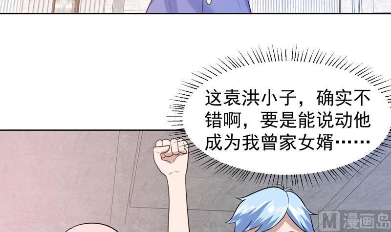 第40话 哼！才不想管你-第40话