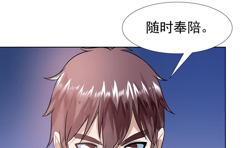 第40话 哼！才不想管你-第40话
