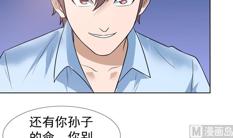 第40话 哼！才不想管你-第40话