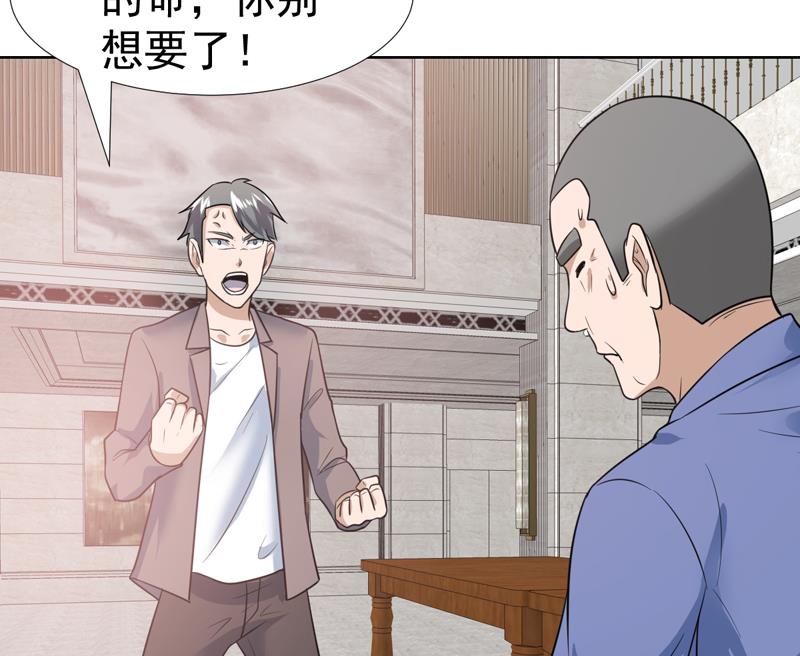 第40话 哼！才不想管你-第40话