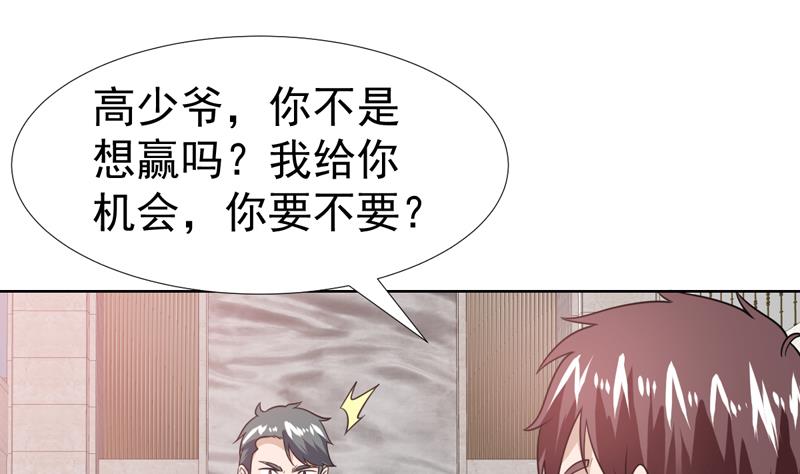 第40话 哼！才不想管你-第40话
