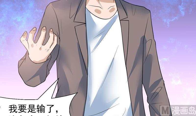 第40话 哼！才不想管你-第40话