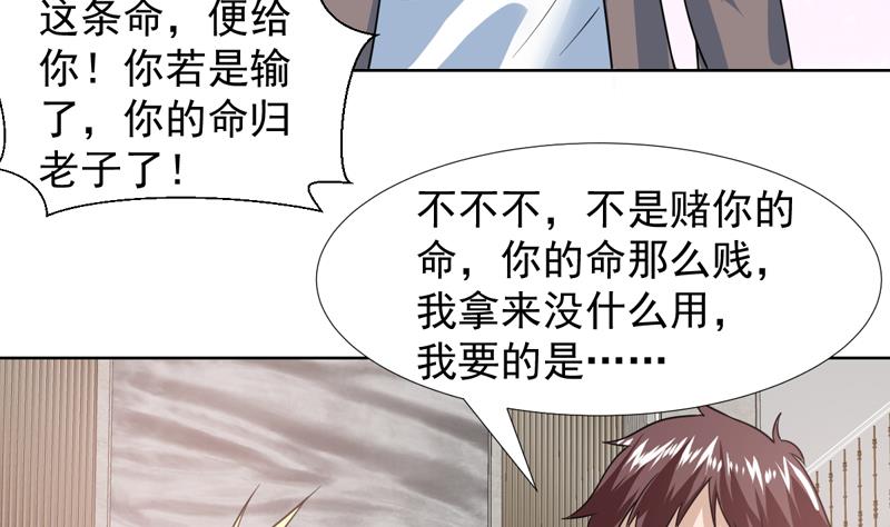第40话 哼！才不想管你-第40话