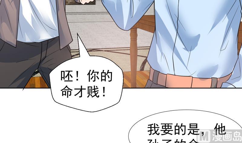 第40话 哼！才不想管你-第40话