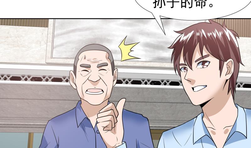 第40话 哼！才不想管你-第40话