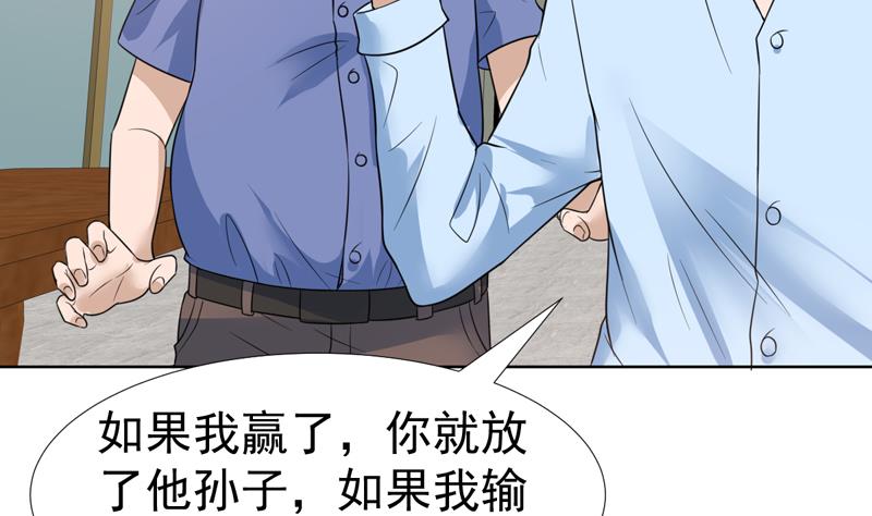 第40话 哼！才不想管你-第40话