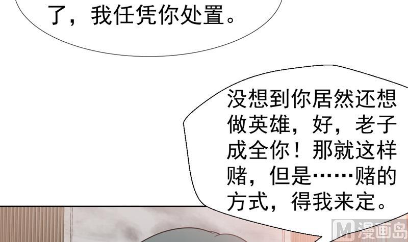 第40话 哼！才不想管你-第40话