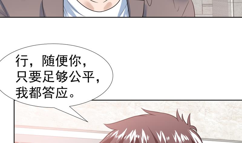 第40话 哼！才不想管你-第40话