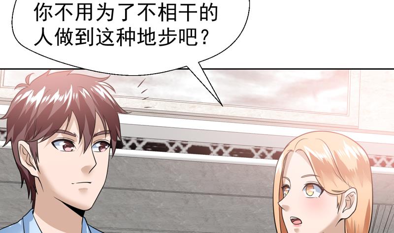 第40话 哼！才不想管你-第40话