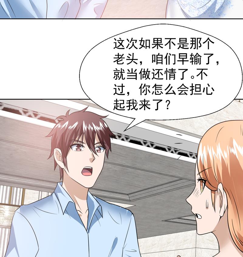 第40话 哼！才不想管你-第40话
