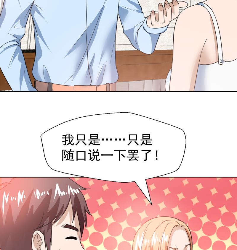 第40话 哼！才不想管你-第40话