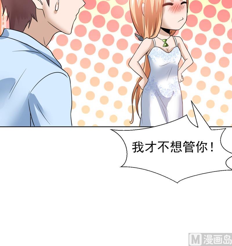 第40话 哼！才不想管你-第40话