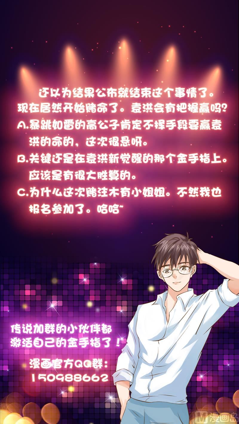 第40话 哼！才不想管你-第40话