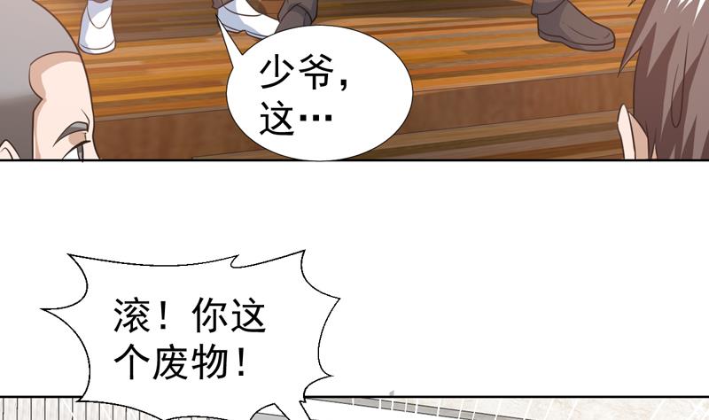第40话 哼！才不想管你-第40话