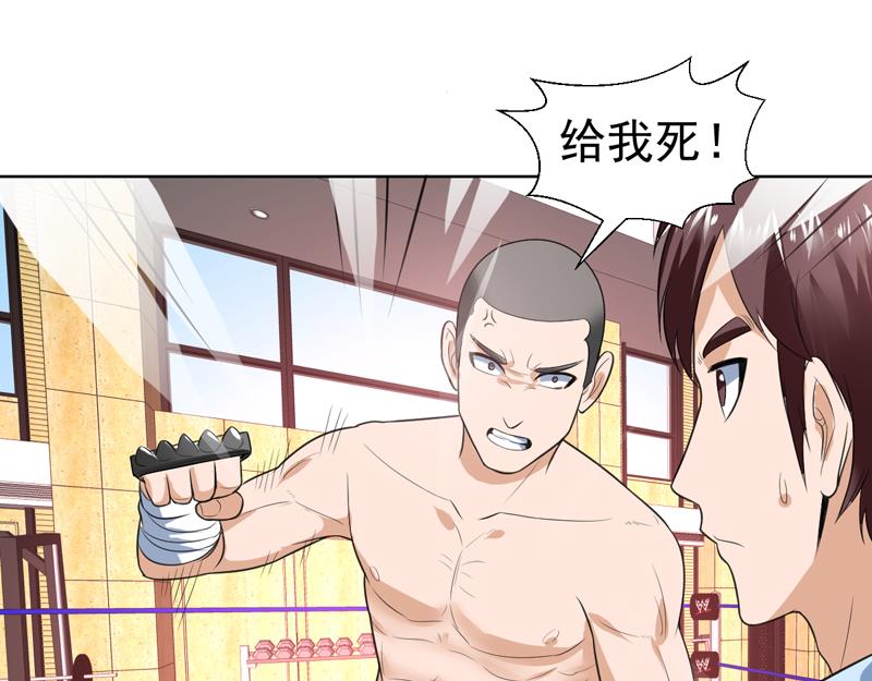 第42话 凶器！铁指虎-第42话